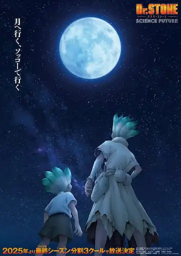 New details about the final "Dr. STONE" season + visual